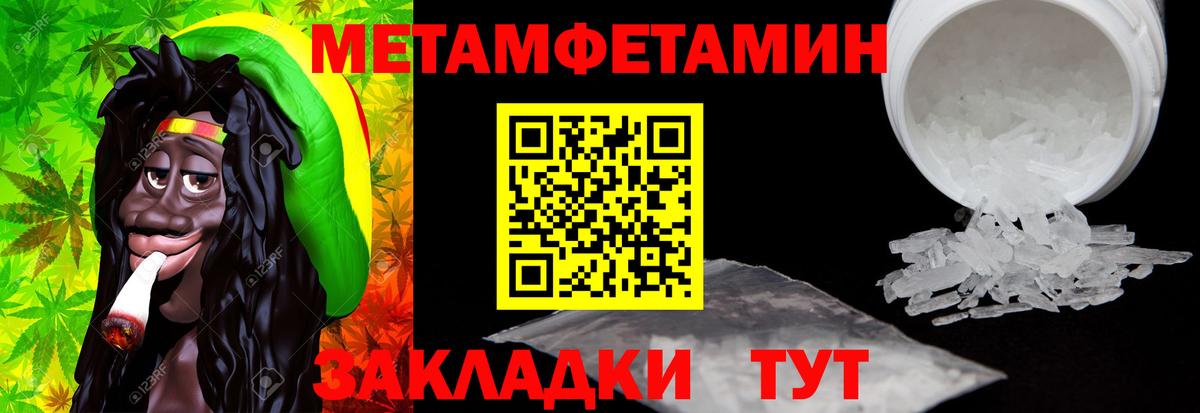 Камышлов  мега ссылки  Амфетамин  Вход с VPN  АМФ 98% 