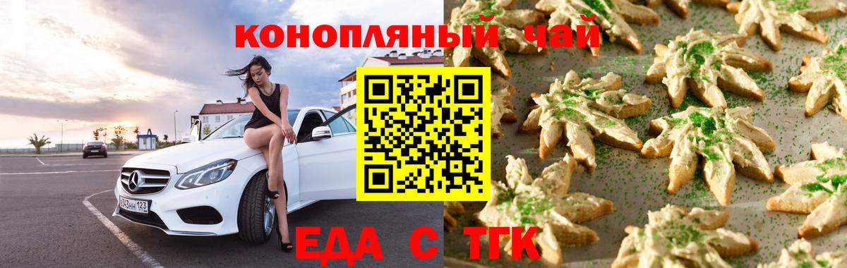 Cocaine Камышлов