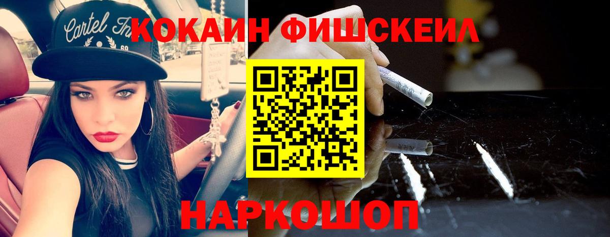 COCAIN Columbia  Кокаин  Cocaine 98%  Камышлов  Вход с VPN 