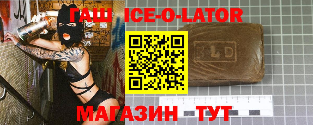 ГАШ Cannabis Камышлов