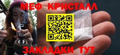 метамфетамин Кулебаки