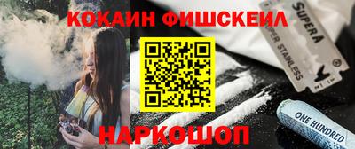 метамфетамин Кулебаки