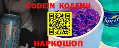 метамфетамин Кулебаки
