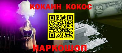 метамфетамин Кулебаки