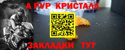 метамфетамин Кулебаки