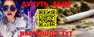 ПСИЛОЦИБИНОВЫЕ ГРИБЫ Кунгур