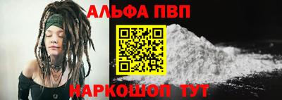 метамфетамин Кулебаки