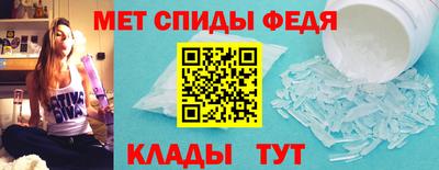 метамфетамин Кулебаки