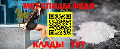 метамфетамин Кулебаки