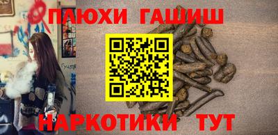 метамфетамин Кулебаки