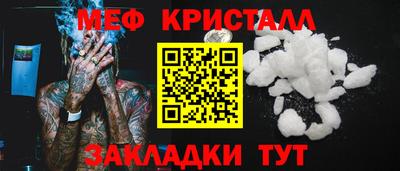 ALPHA PVP Ярцево
