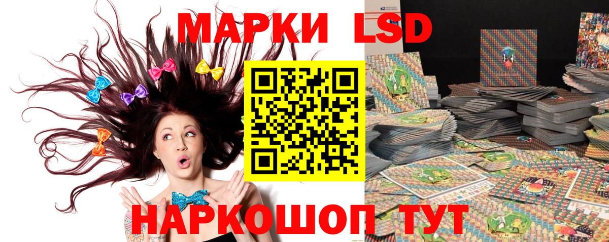 Камышлов  Марки 25I-NBOMe 1500мкг  Марки NBOMe  Вход с VPN 