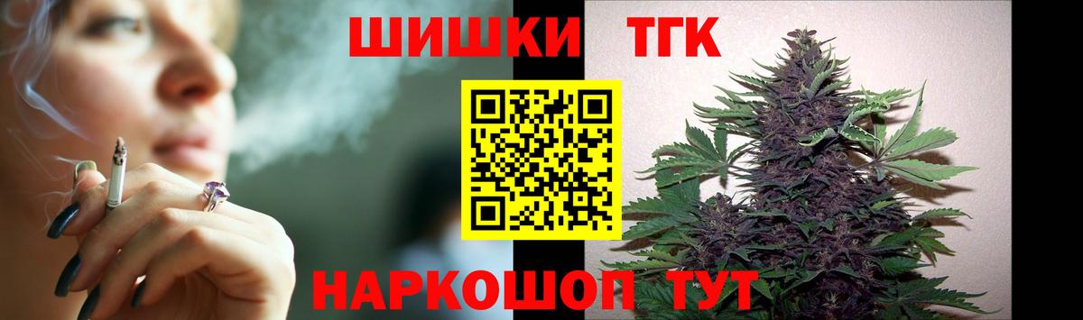 Шишки марихуана VHQ  Марихуана ГИДРОПОН  Вход с VPN  Каннабис индика  Камышлов 
