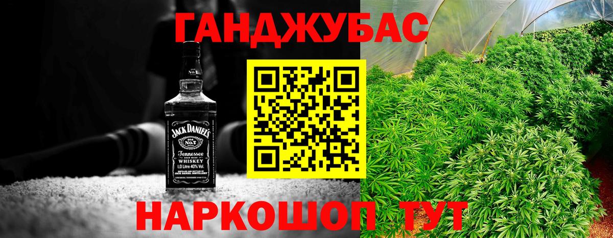 Шишки марихуана MAZAR Камышлов
